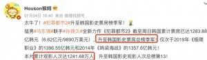 ​年度第一大爽片，100 分钟全是高潮