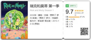 ​满分！近 3 年最牛逼的「限制级」神剧，没有之一