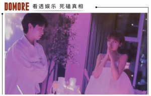 ​“方陈式”闹剧收场，不嗑 CP 就做不了恋综吗？
