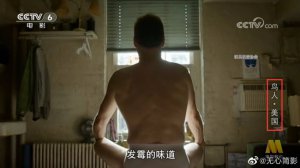 ​六公主紧跟国际时事 放映电影美国《鸟人》