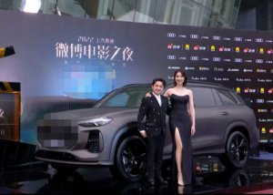 ​电影之夜明星状态：李冰冰像三十出头，欧阳娜娜瘦了，李易峰脸圆