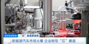 ​部分芯片价格暴跌，200 元→ 20 元！“芯”态分化，下一步怎么走？