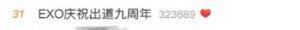 ​exo现在有几个人成员（现在到底还剩几个人）