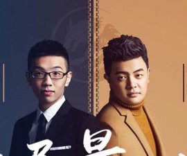 ​jy和少帮主怎么了 多大的矛盾让他们没有了交集