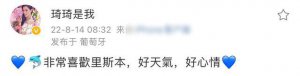 ​任达华 54 岁妻子琦琦晒照，久居国外生活惬意，17 岁女儿秀超模美腿