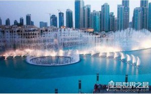 ​世界上最大最壮观的喷泉，迪拜音乐喷泉(耗资15亿建成)