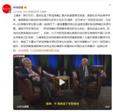 ​福奇调侃阴谋论：“对，新冠病毒的早期毒株是我研发出来的”