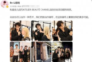 ​伊能静儿子罕见晒照，一身黑西装高颜值抢眼，妈妈发文盛赞儿子