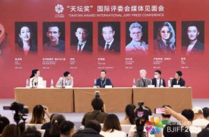 ​北影节“天坛奖”评委见面会举行 李雪健郭帆吴京等亮相