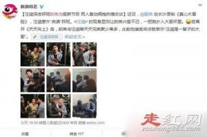 ​欧弟汪涵怎么了 为什么退出天天向上原因