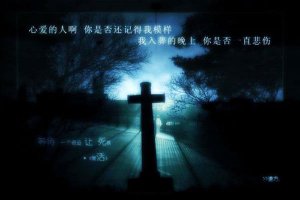 ​世界十大禁曲为什么被禁了 不建议心智不成熟者听这些歌曲