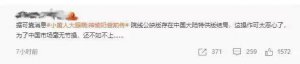 ​删了她，国产院线就干净了？