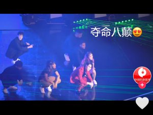 ​张艺兴夺命八颠BGM背景音乐是什么歌？