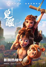 ​《迷你世界之觉醒》片段 熊孩子恶作剧被当场抓获