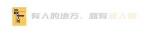 ​影帝刘青云：天不怕地不怕，老婆除外