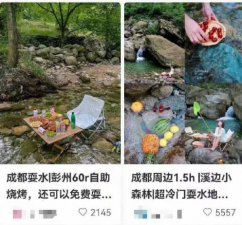 ​凭实力火到全球，这回好莱坞都来学