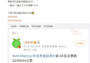 ​恋爱又家暴，她咋还能红啊？