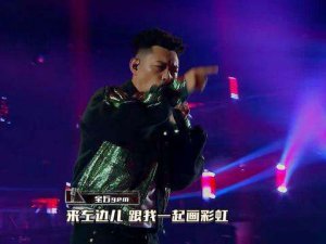 ​左边画个龙右边画彩虹是什么歌？野狼disco介绍