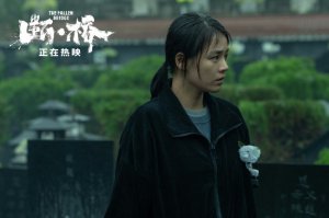 ​《断·桥》片尾主题曲 王俊凯莫西子诗方言合唱