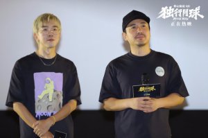 ​《独行月球》票房破25亿 影迷花半个月做了只刚子