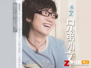 ​left eyelid der der jump是什么歌，左眼皮跳跳英文版歌曲介绍