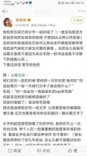 ​吴亚馨李宗瑞（曾与罗志祥传绯闻的吴亚馨）