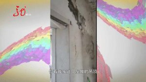 ​咕咚！半夜突然一声响，家里“翻天”了？太吓人了 ......