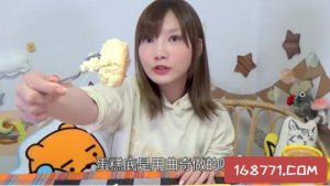 中日大胃王pk，木下佑香/哗vs密子君(木下惨遭完虐)