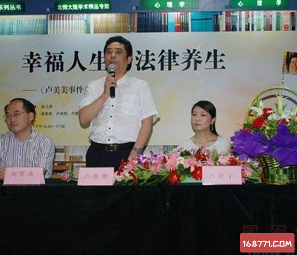 卢美美事件怎么回事?卢美美事件真相(卢氏父女称六年未收取大陆费用)