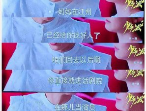 ​一天追平，这群「演员」，五星都不够
