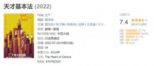 ​从全网吹爆到演技翻车，张子枫这是咋了？