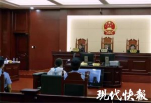 ​劳荣枝案二审上午庭审结束 ，法庭驳回管辖权异议