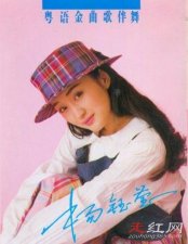 ​杨钰莹个人资料简介 和当年一样的年轻漂亮