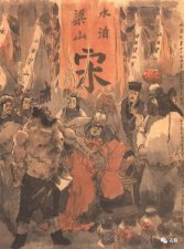 ​水浒传人物简介（108将的简介与结局）