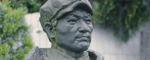 ​博古是谁简介 博古简历及个人资料