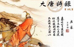 ​七绝圣手是指哪位诗人 被称为七绝圣手的唐代诗人是谁