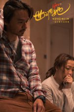 ​《世间有她》曝“为谁付出”版故事预告 郑秀文冯德伦演绎中国版“婚姻故事”