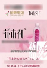 ​老人骗老人，骗了 7 个亿！