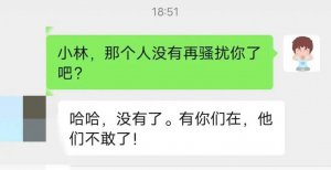 ​姑娘独自开了一个包厢，老板上楼一看，马上报警！