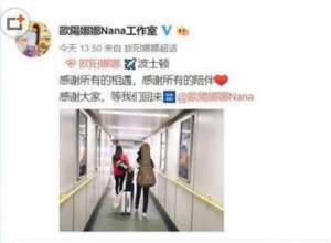 ​欧阳娜娜学校在哪里 入学伯克利大学怎么回事