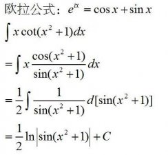 世界上最伟大的十个公式，欧拉公式最完美(已看懵)