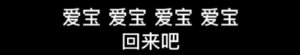 ​联手锤渣男，她才是内娱侠女？