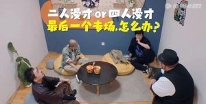 ​王耀庆能不能去《脱口秀大会》当领笑员啊