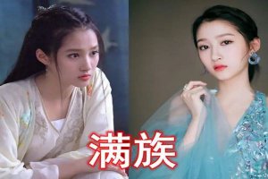 ​关晓彤的家世到底有多强大 满族姓氏是清朝公主吗