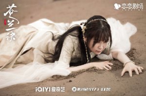 ​总制片人王一栩揭秘《苍兰诀》：不刻意加糖