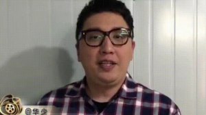 ​华少个人资料（38岁主持人华少血管破裂）