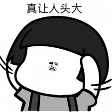 ​问答式搞笑段子（搞笑段子问答式个人素材剧本）