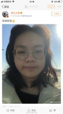 ​文淇个人资料（文淇宝藏女孩什么梗）