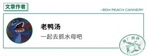 ​古天乐的机甲梦，暴亏上亿的科幻武侠片