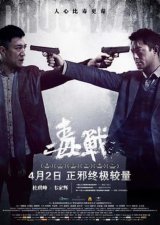 ​孙红雷的电影有哪些（盘点孙红雷的六大影视作品）